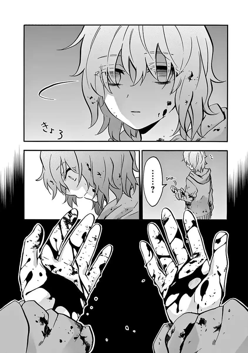 Rakudai Kishi no Eiyuutan Chapter 37 page 39 - Chapter 37: Big Sister and Little Sisters