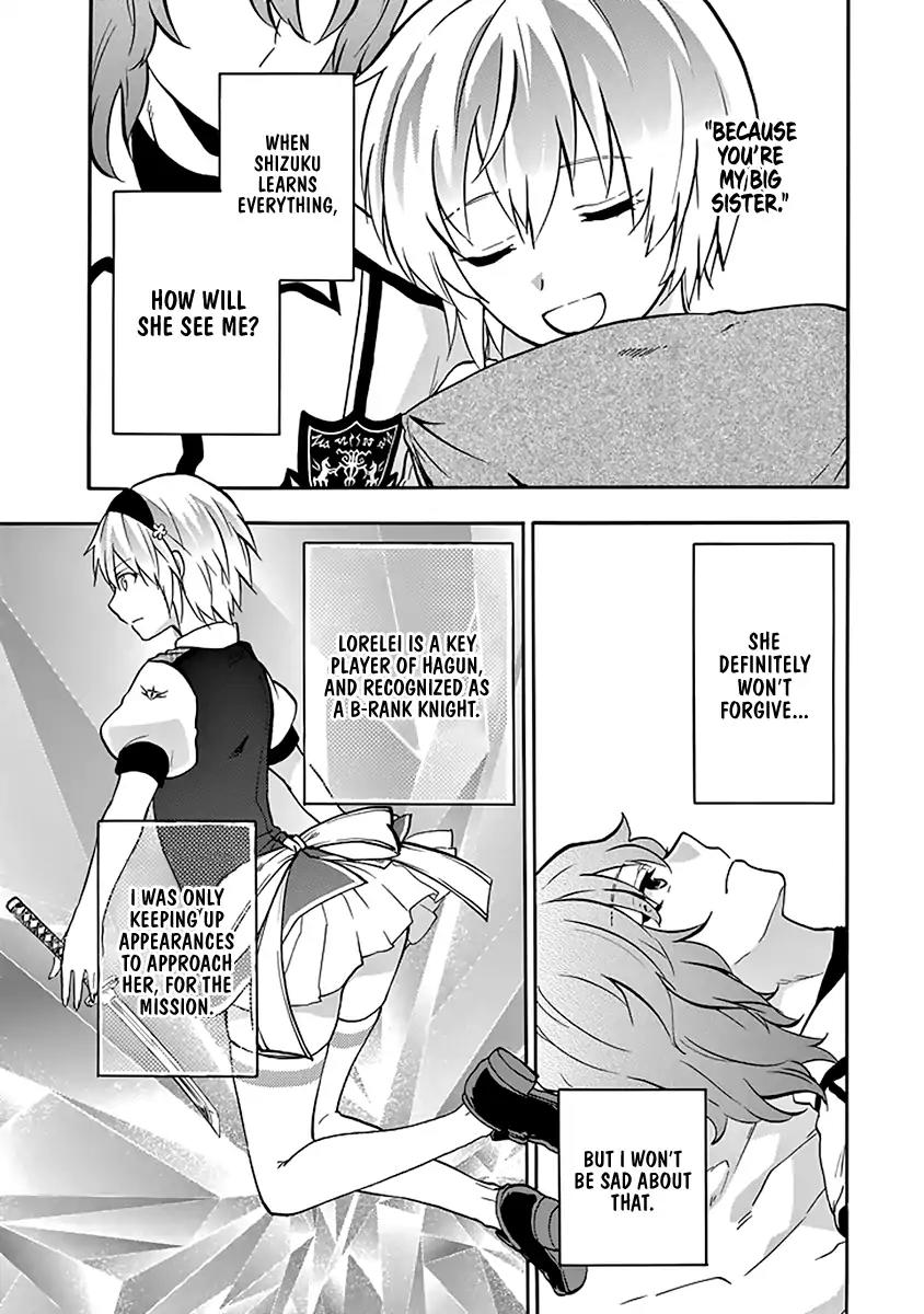 Rakudai Kishi no Eiyuutan Chapter 37 page 54 - Chapter 37: Big Sister and Little Sisters