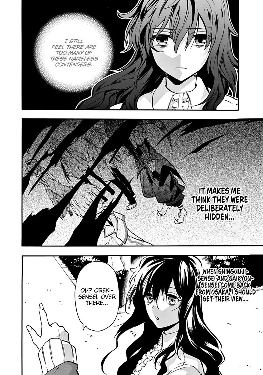 Rakudai Kishi no Eiyuutan Chapter 38 page 11 - Chapter 38: Outbreak of War