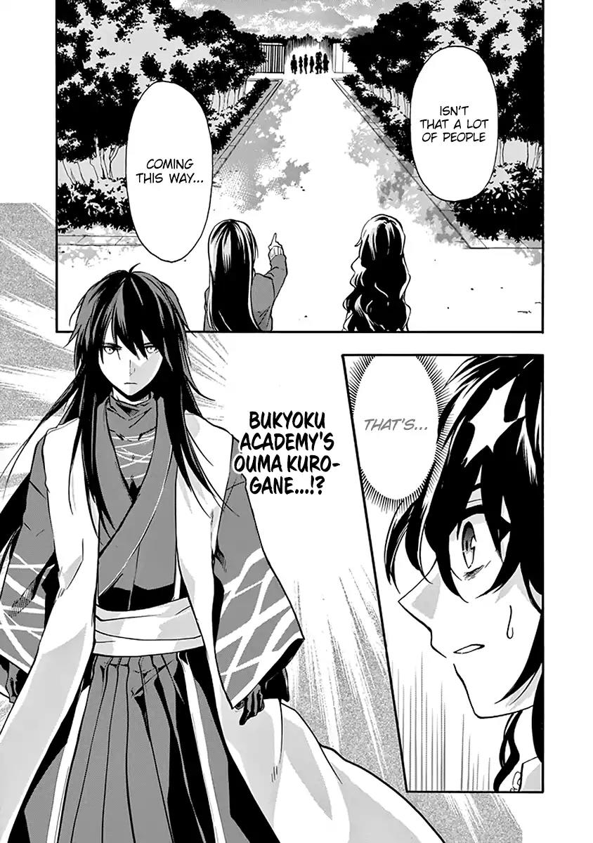 Rakudai Kishi no Eiyuutan Chapter 38 page 12 - Chapter 38: Outbreak of War