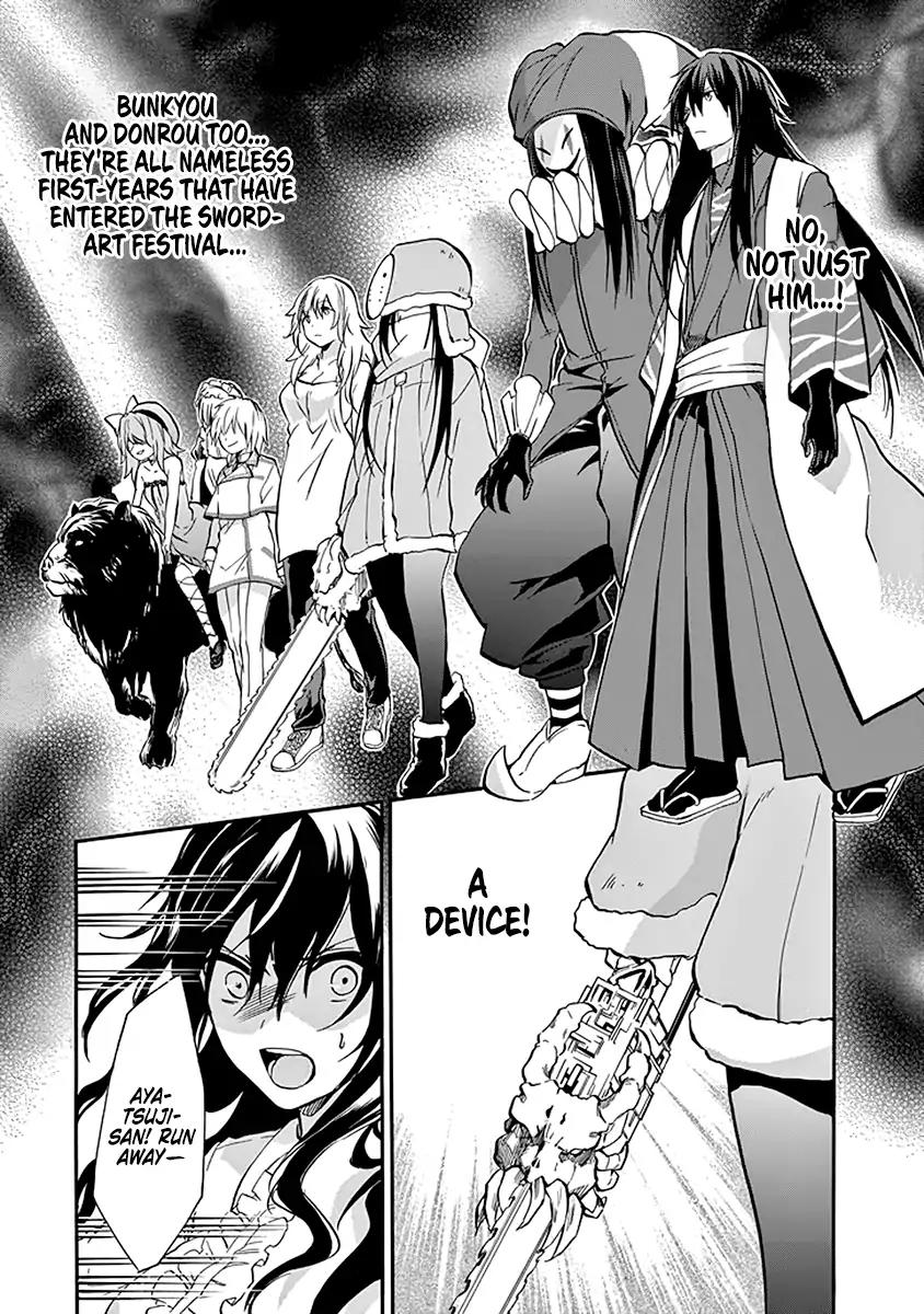 Rakudai Kishi no Eiyuutan Chapter 38 page 13 - Chapter 38: Outbreak of War
