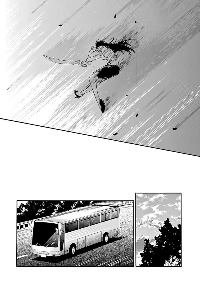 Rakudai Kishi no Eiyuutan Chapter 38 page 17 - Chapter 38: Outbreak of War