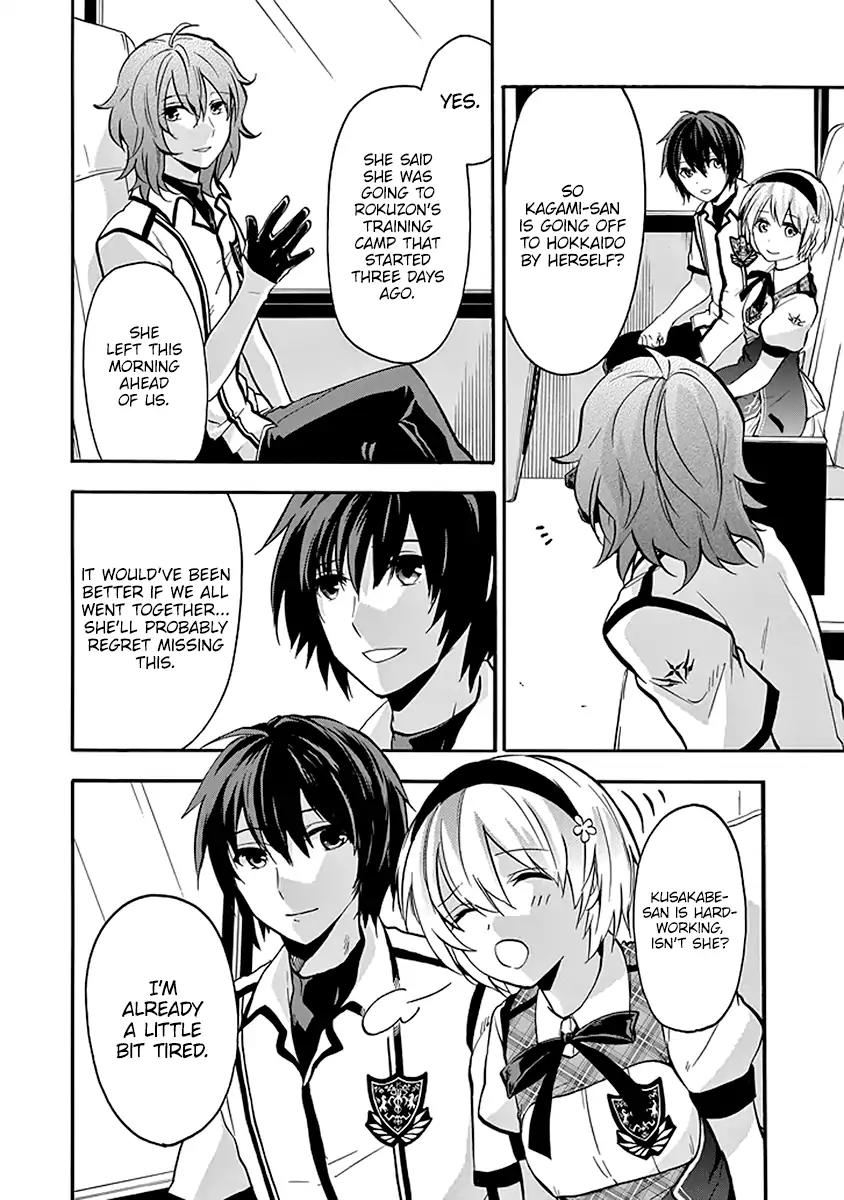 Rakudai Kishi no Eiyuutan Chapter 38 page 27 - Chapter 38: Outbreak of War