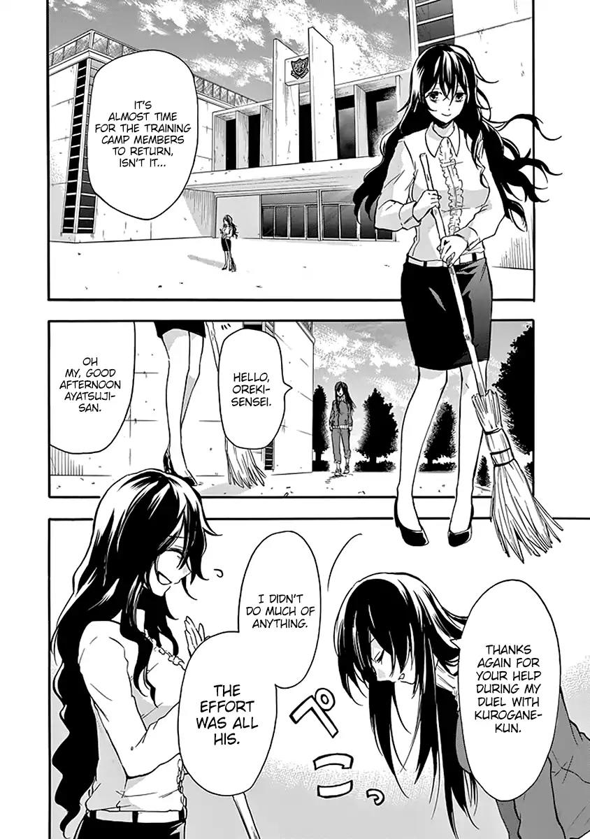 Rakudai Kishi no Eiyuutan Chapter 38 page 3 - Chapter 38: Outbreak of War