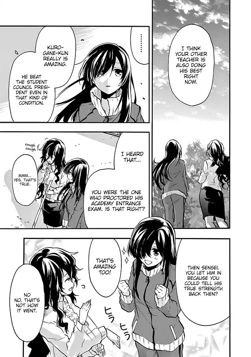 Rakudai Kishi no Eiyuutan Chapter 38 page 6 - Chapter 38: Outbreak of War