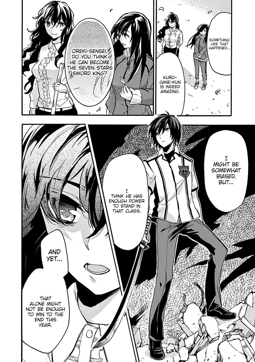 Rakudai Kishi no Eiyuutan Chapter 38 page 9 - Chapter 38: Outbreak of War