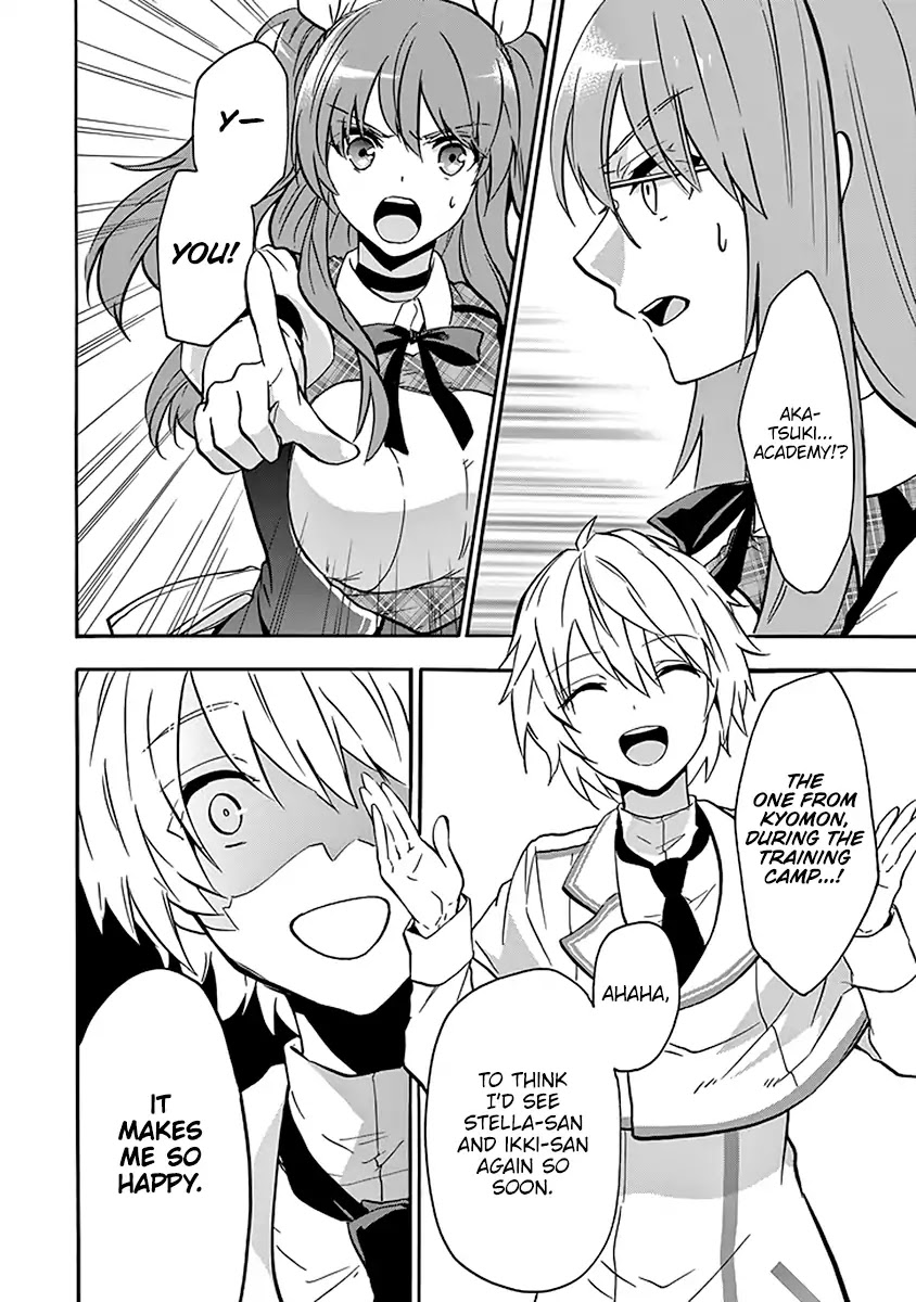 Rakudai Kishi no Eiyuutan Chapter 39 page 11 - Chapter 39: Akatsuki On Stage