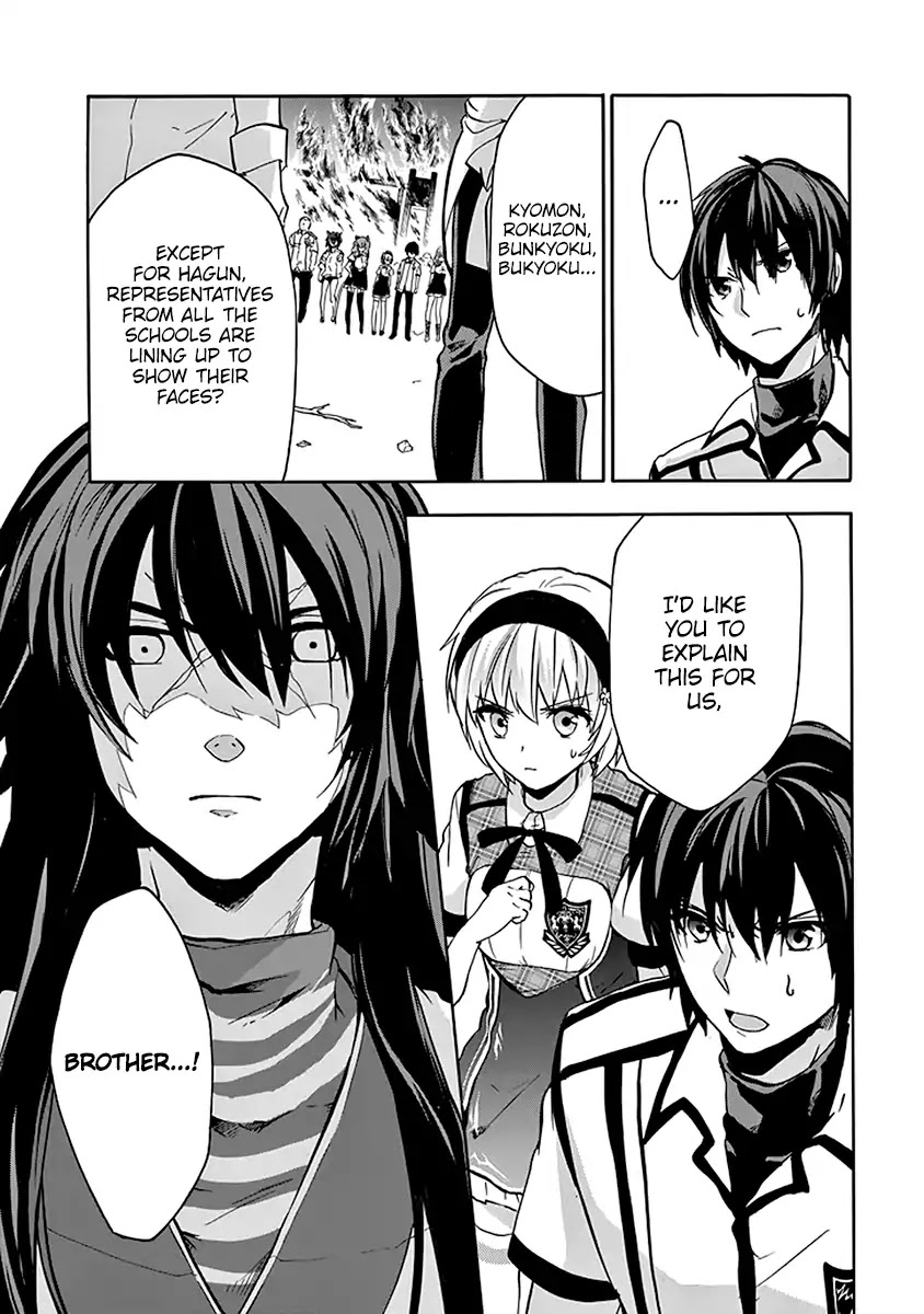 Rakudai Kishi no Eiyuutan Chapter 39 page 12 - Chapter 39: Akatsuki On Stage