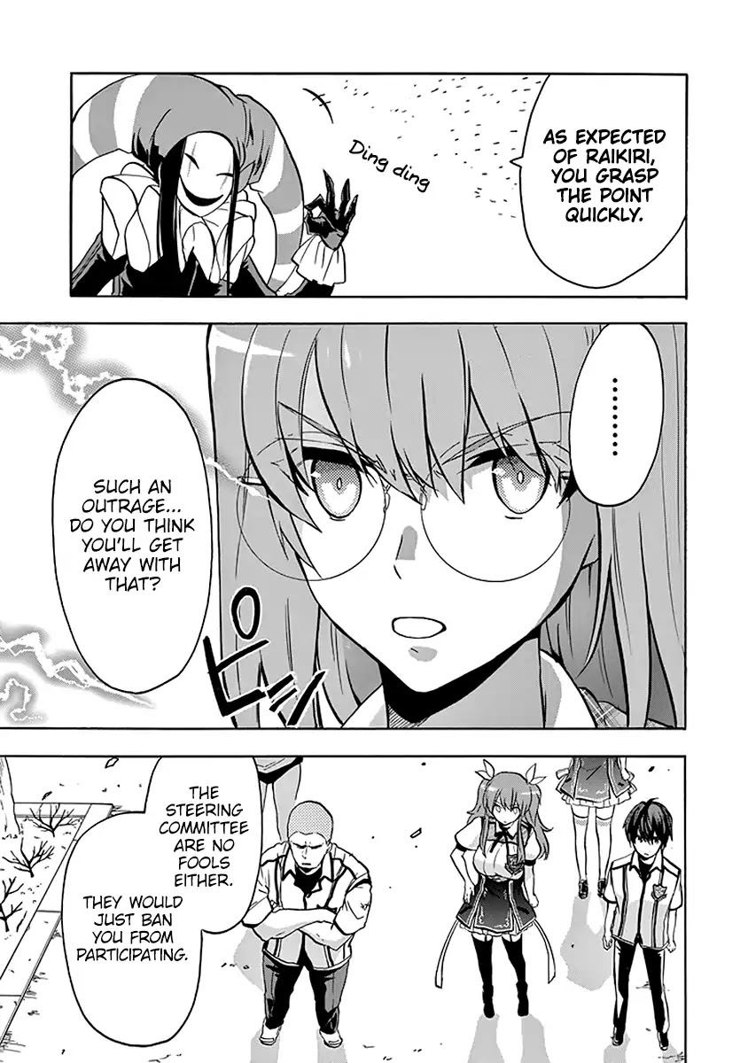 Rakudai Kishi no Eiyuutan Chapter 39 page 16 - Chapter 39: Akatsuki On Stage