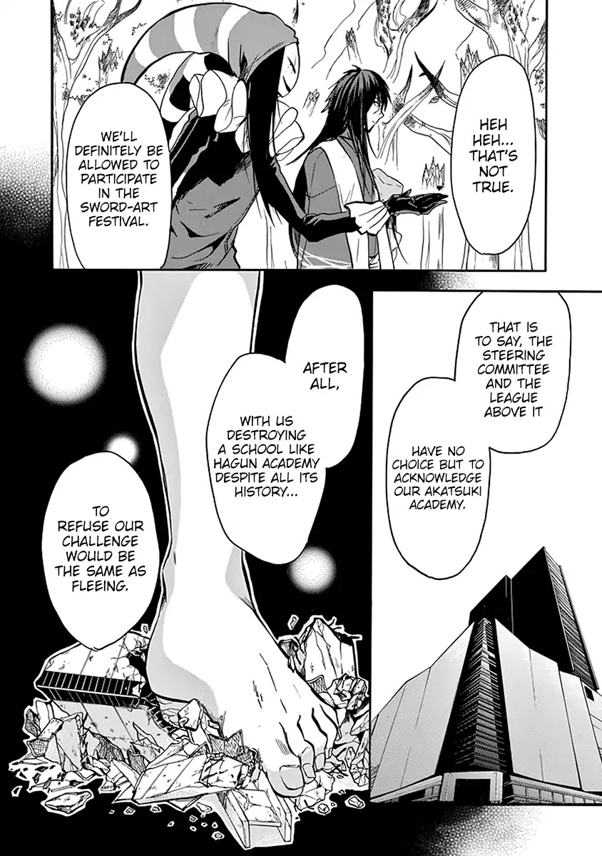 Rakudai Kishi no Eiyuutan Chapter 39 page 17 - Chapter 39: Akatsuki On Stage