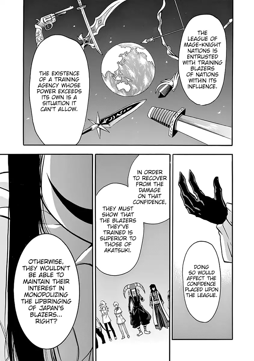 Rakudai Kishi no Eiyuutan Chapter 39 page 18 - Chapter 39: Akatsuki On Stage