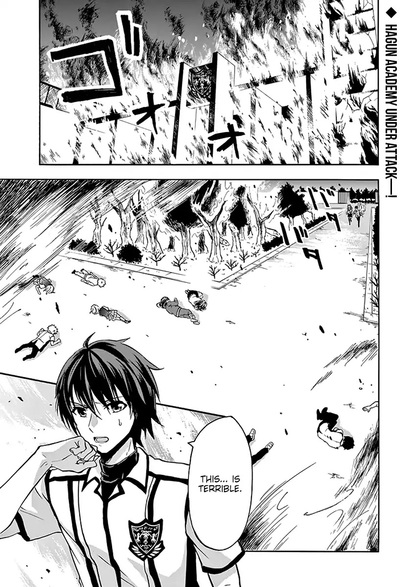 Rakudai Kishi no Eiyuutan Chapter 39 page 2 - Chapter 39: Akatsuki On Stage