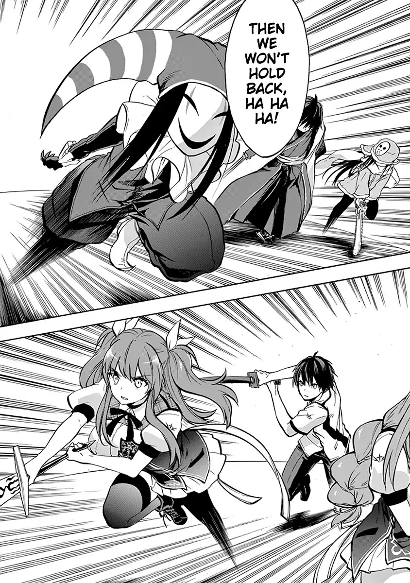 Rakudai Kishi no Eiyuutan Chapter 39 page 22 - Chapter 39: Akatsuki On Stage