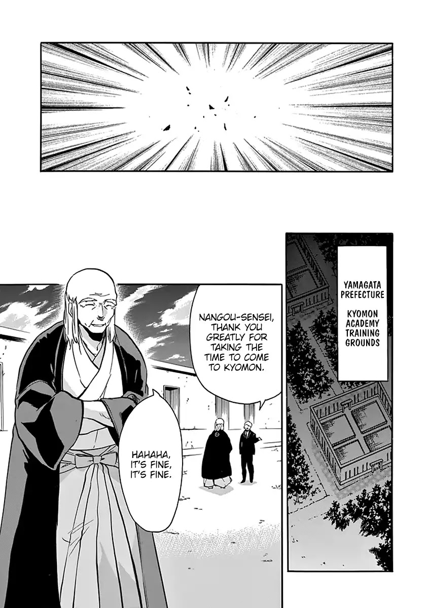 Rakudai Kishi no Eiyuutan Chapter 39 page 23 - Chapter 39: Akatsuki On Stage