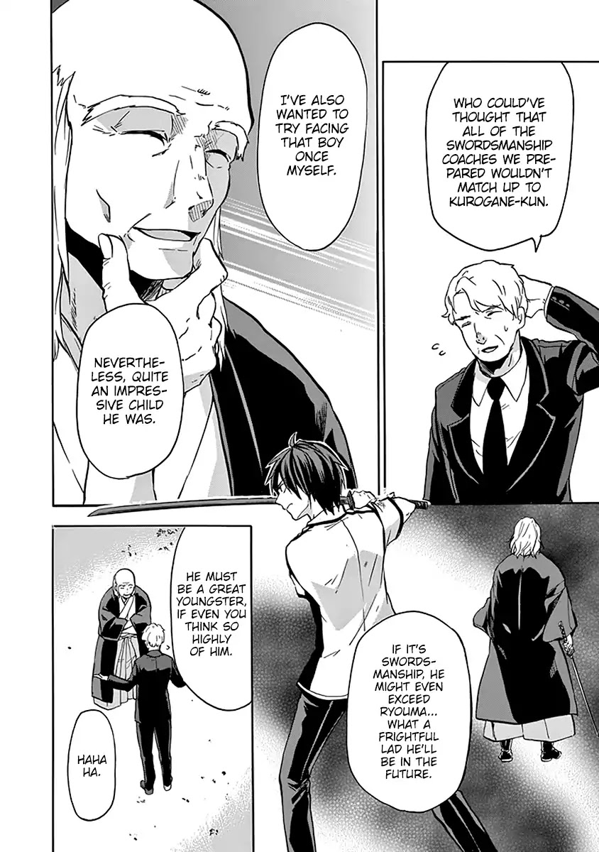 Rakudai Kishi no Eiyuutan Chapter 39 page 24 - Chapter 39: Akatsuki On Stage
