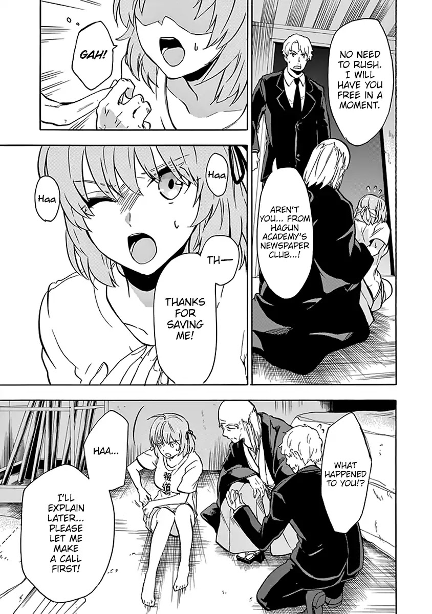 Rakudai Kishi no Eiyuutan Chapter 39 page 27 - Chapter 39: Akatsuki On Stage