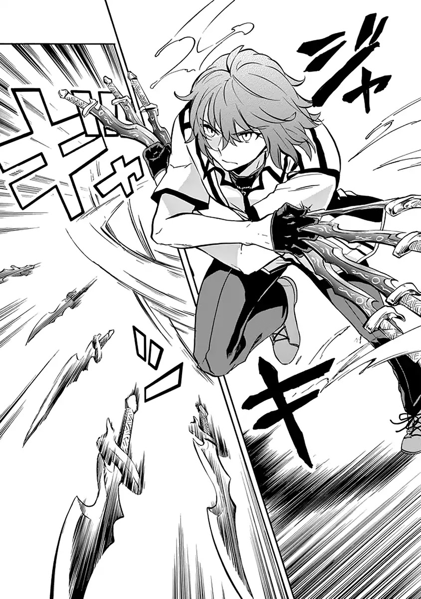 Rakudai Kishi no Eiyuutan Chapter 39 page 31 - Chapter 39: Akatsuki On Stage