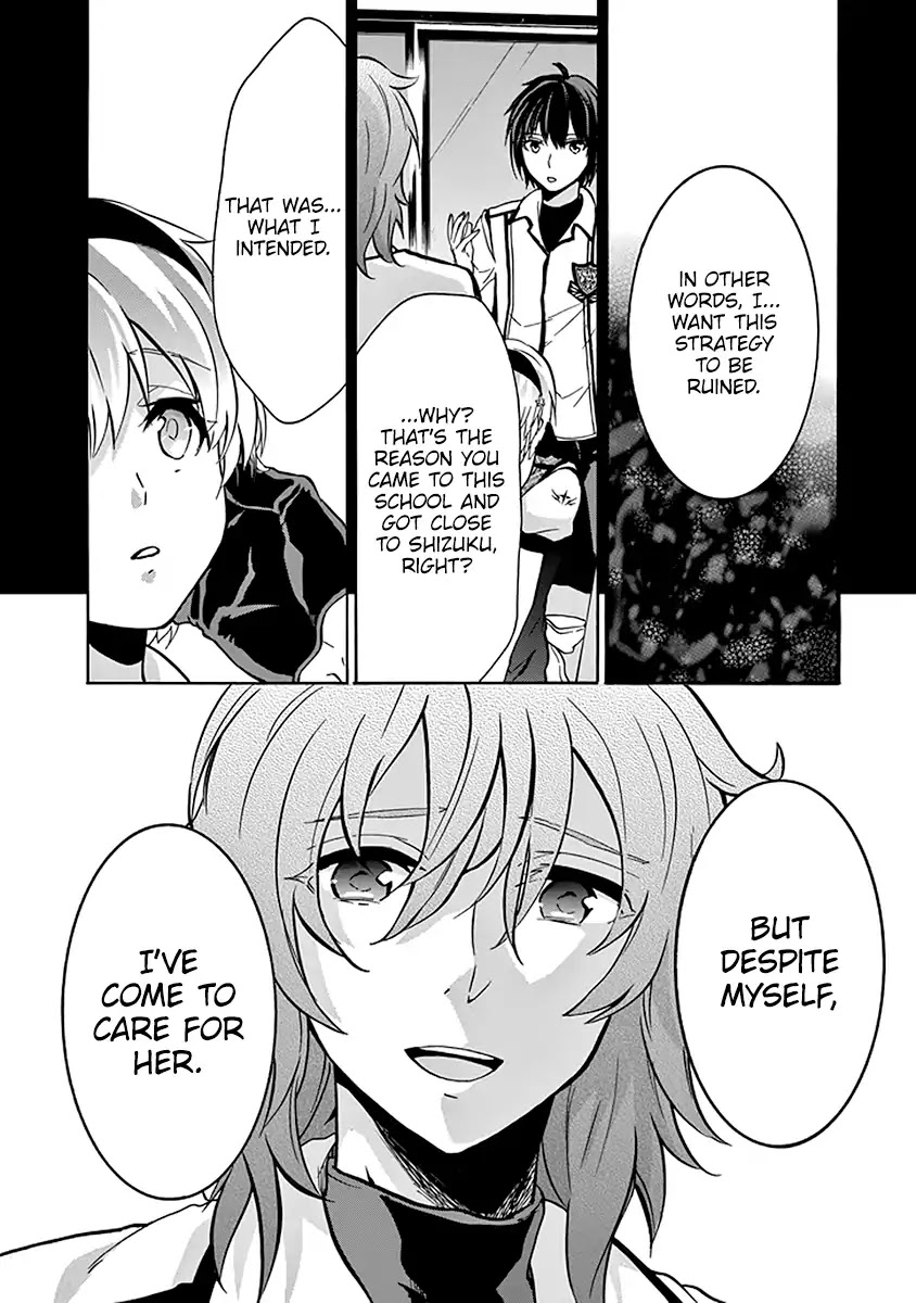 Rakudai Kishi no Eiyuutan Chapter 39 page 39 - Chapter 39: Akatsuki On Stage