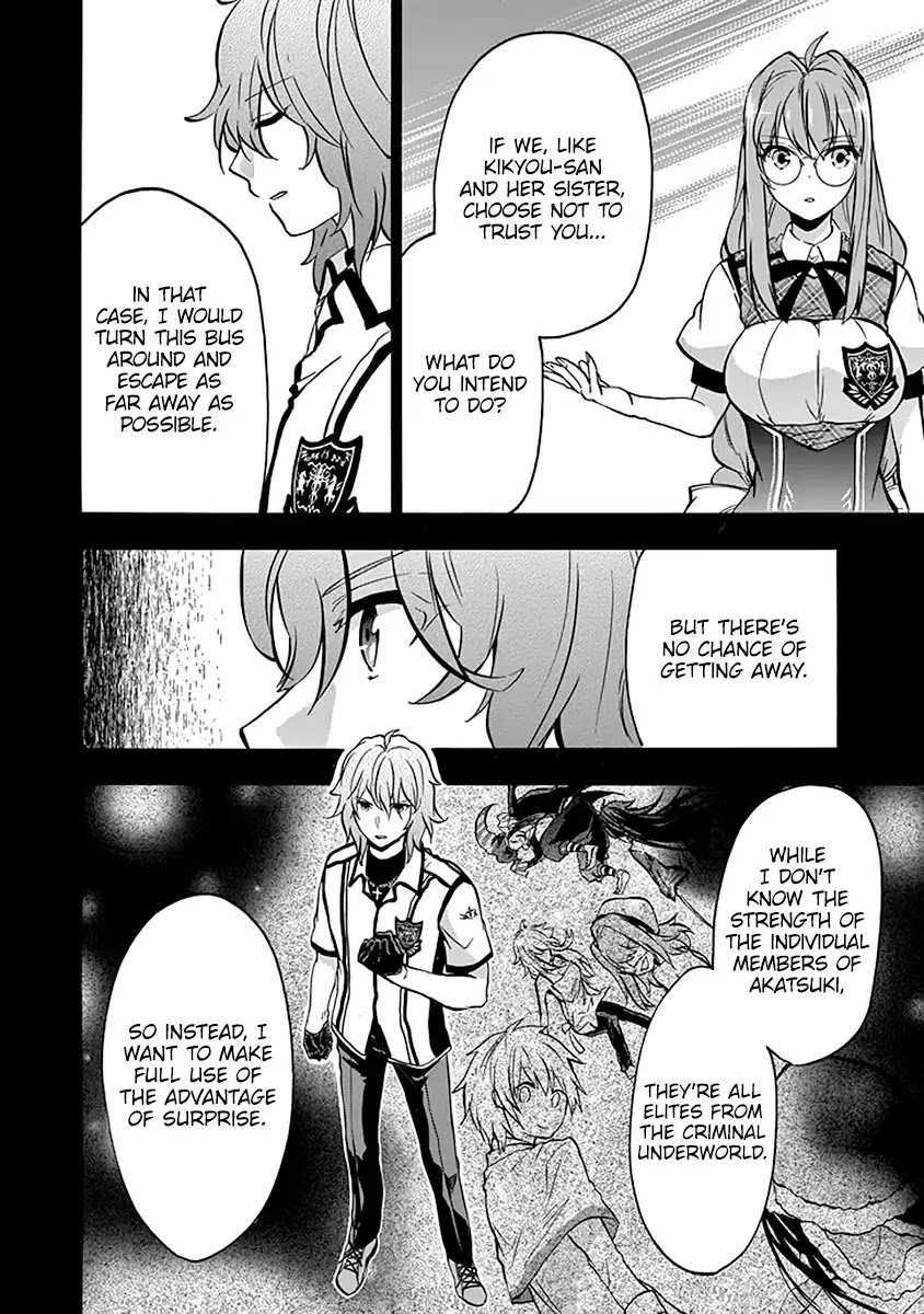 Rakudai Kishi no Eiyuutan Chapter 39 page 44 - Chapter 39: Akatsuki On Stage