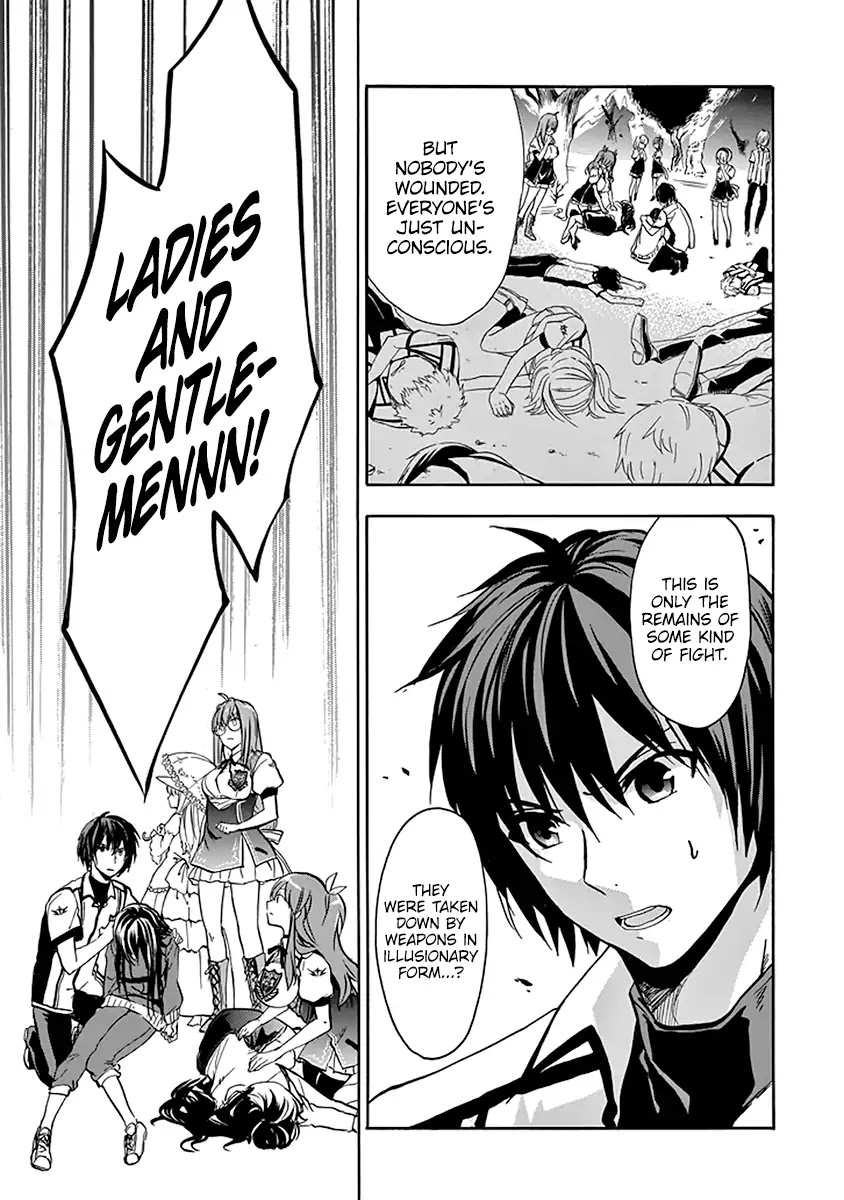 Rakudai Kishi no Eiyuutan Chapter 39 page 5 - Chapter 39: Akatsuki On Stage