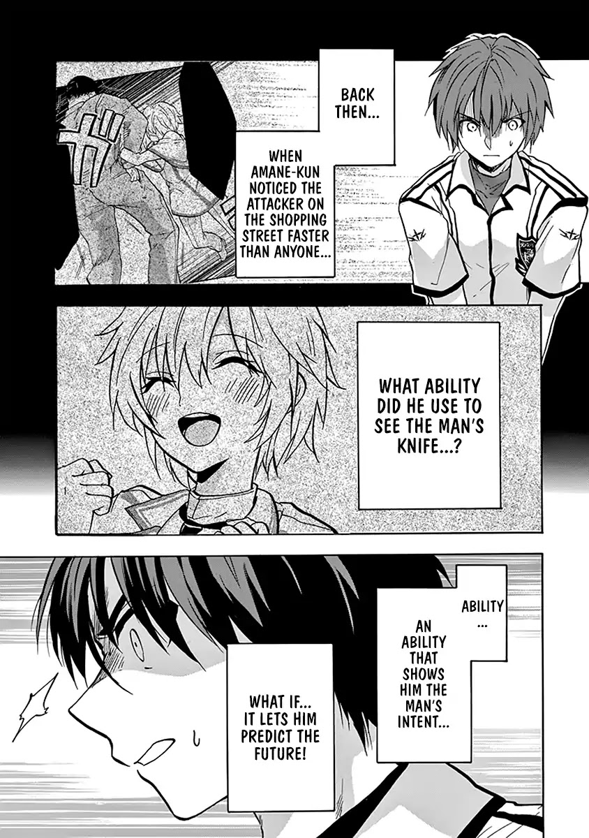 Rakudai Kishi no Eiyuutan Chapter 39 page 51 - Chapter 39: Akatsuki On Stage