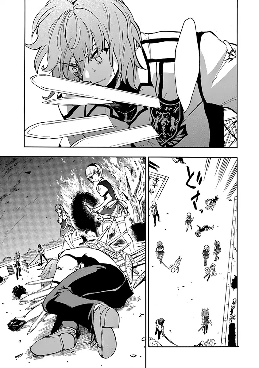 Rakudai Kishi no Eiyuutan Chapter 39 page 53 - Chapter 39: Akatsuki On Stage