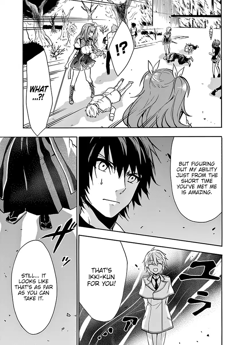 Rakudai Kishi no Eiyuutan Chapter 39 page 55 - Chapter 39: Akatsuki On Stage