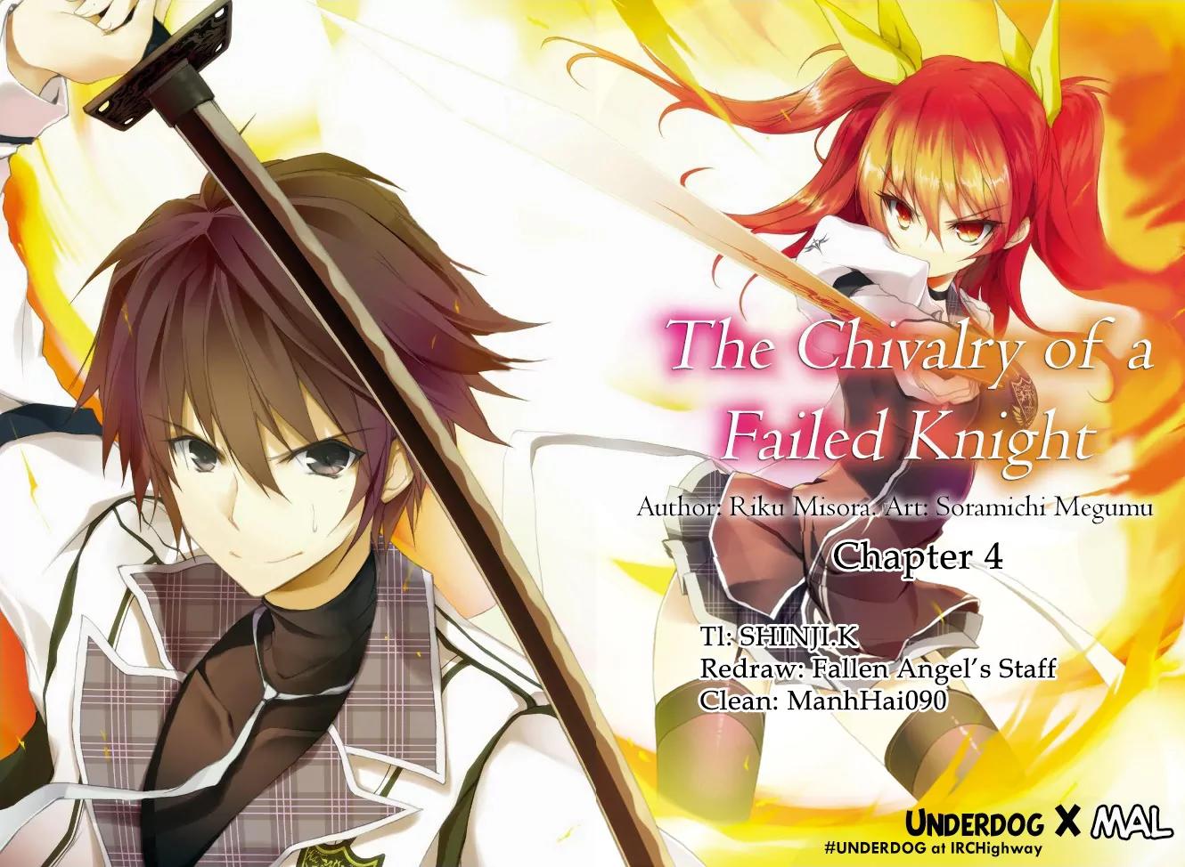 Rakudai Kishi no Eiyuutan Chapter 4 page 1 - Chapter 4: A Maiden's Battle