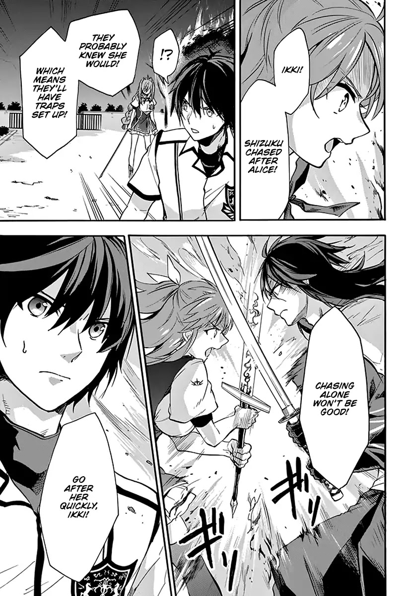 Rakudai Kishi no Eiyuutan Chapter 40 page 12 - Chapter 40: Siblings