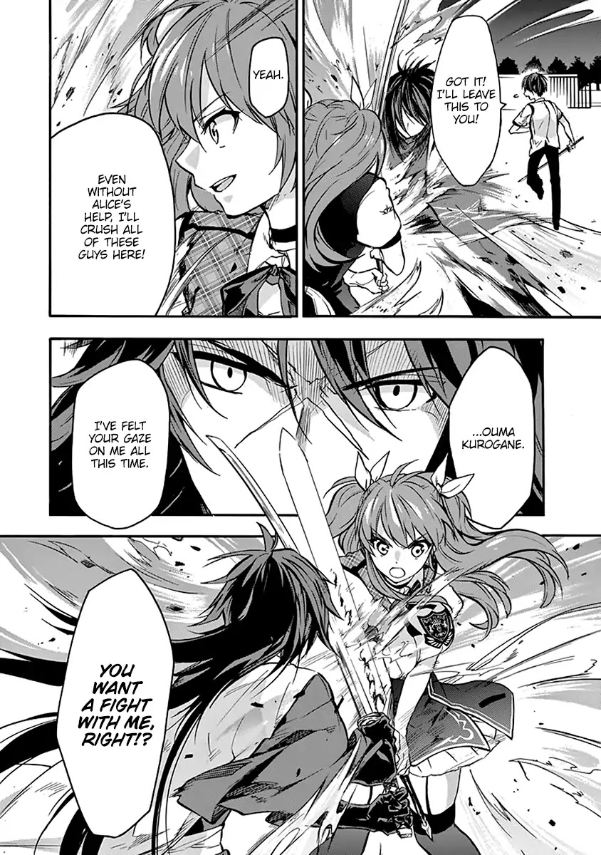 Rakudai Kishi no Eiyuutan Chapter 40 page 13 - Chapter 40: Siblings