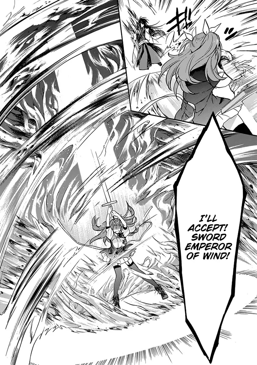 Rakudai Kishi no Eiyuutan Chapter 40 page 14 - Chapter 40: Siblings