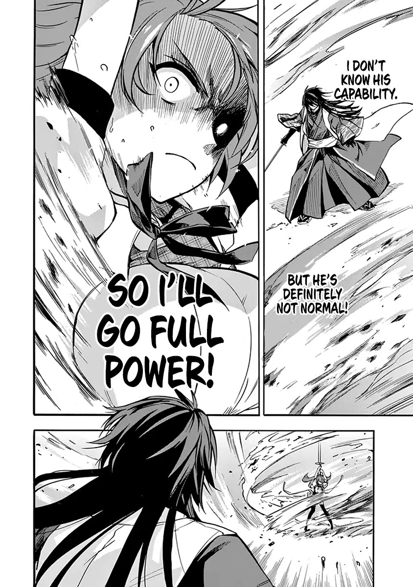 Rakudai Kishi no Eiyuutan Chapter 40 page 15 - Chapter 40: Siblings