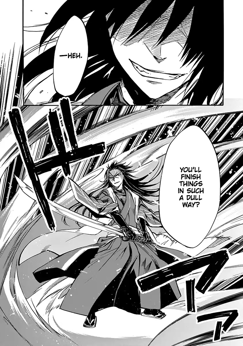 Rakudai Kishi no Eiyuutan Chapter 40 page 16 - Chapter 40: Siblings
