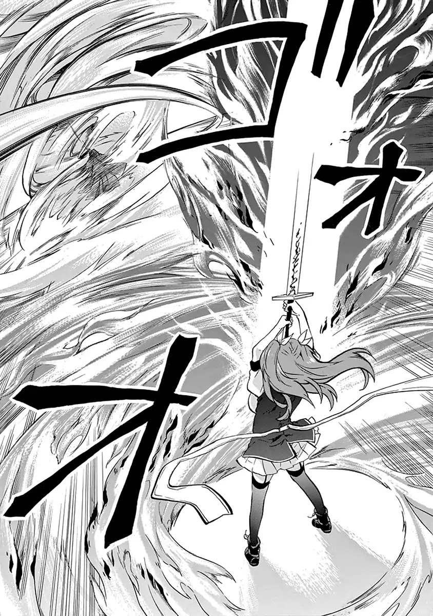 Rakudai Kishi no Eiyuutan Chapter 40 page 17 - Chapter 40: Siblings