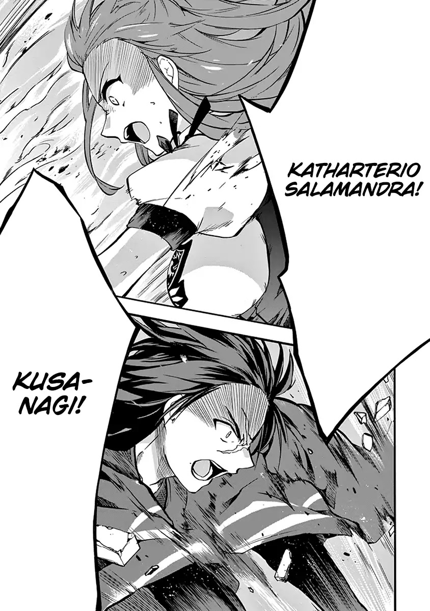 Rakudai Kishi no Eiyuutan Chapter 40 page 18 - Chapter 40: Siblings