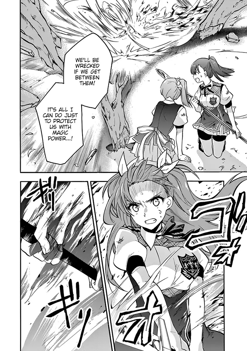 Rakudai Kishi no Eiyuutan Chapter 40 page 20 - Chapter 40: Siblings