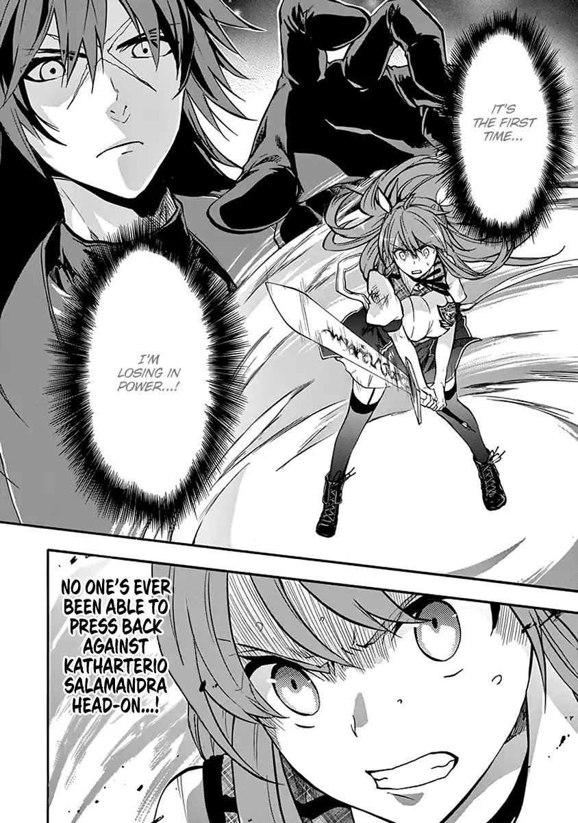 Rakudai Kishi no Eiyuutan Chapter 40 page 22 - Chapter 40: Siblings