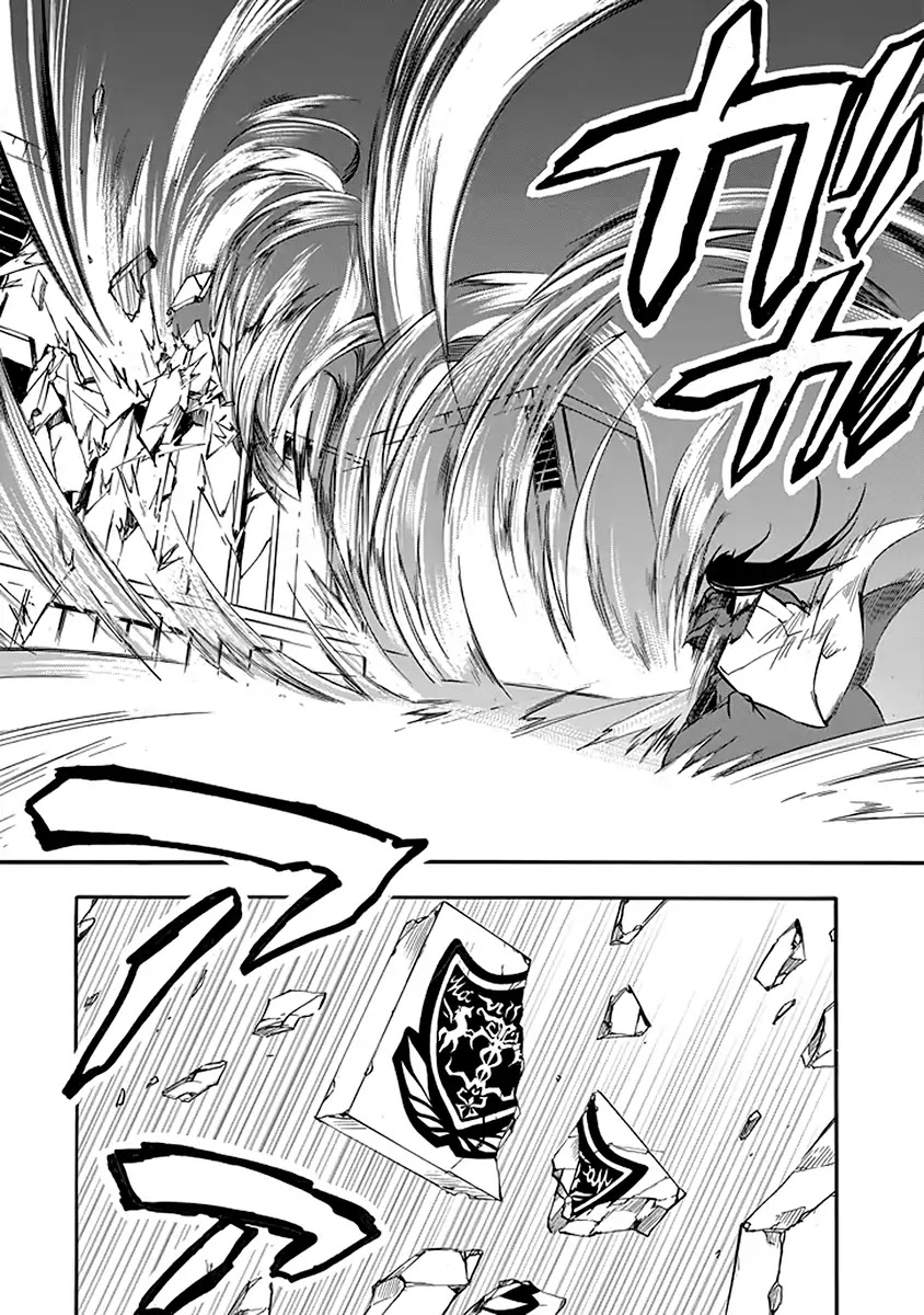 Rakudai Kishi no Eiyuutan Chapter 40 page 26 - Chapter 40: Siblings