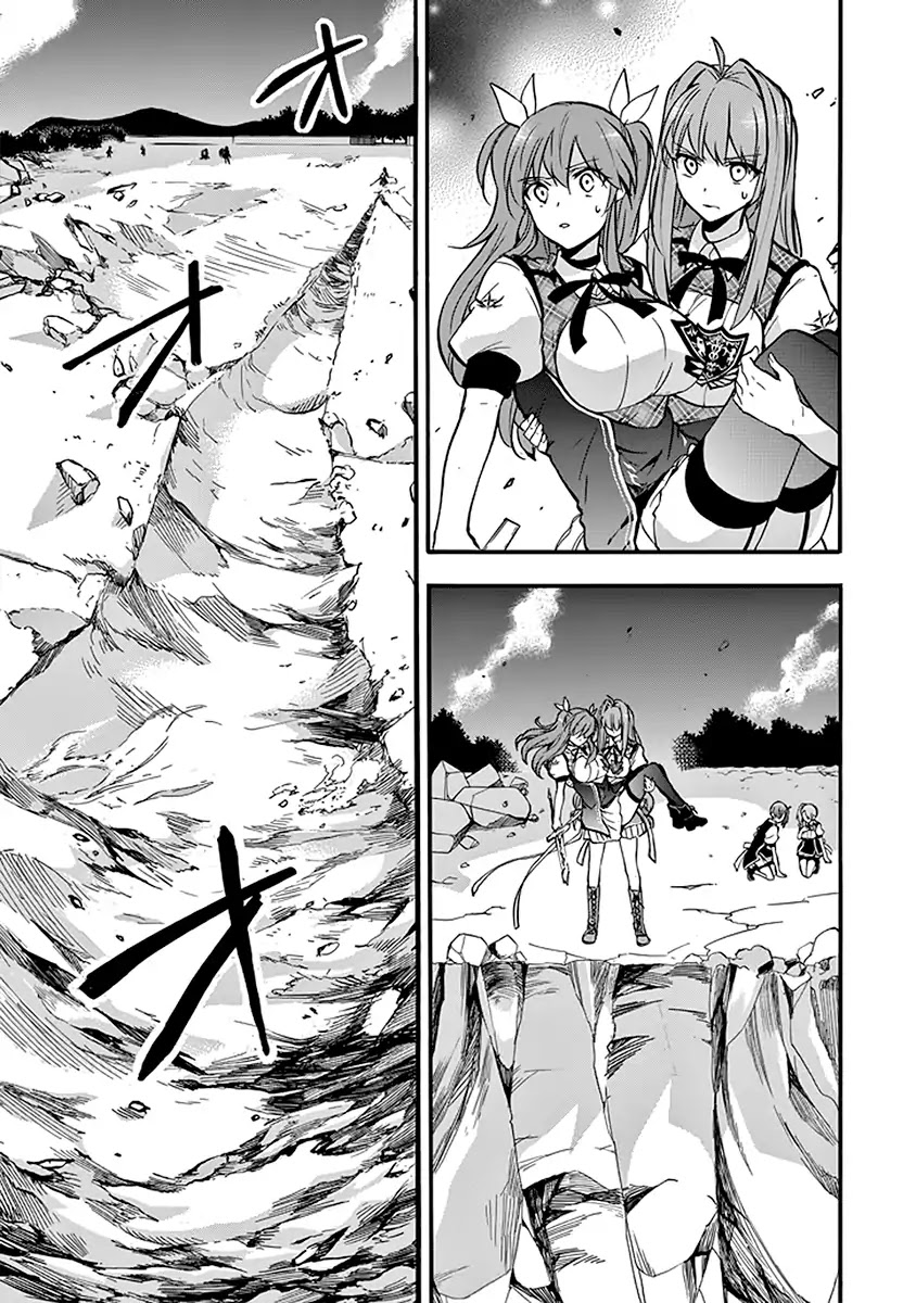 Rakudai Kishi no Eiyuutan Chapter 40 page 27 - Chapter 40: Siblings