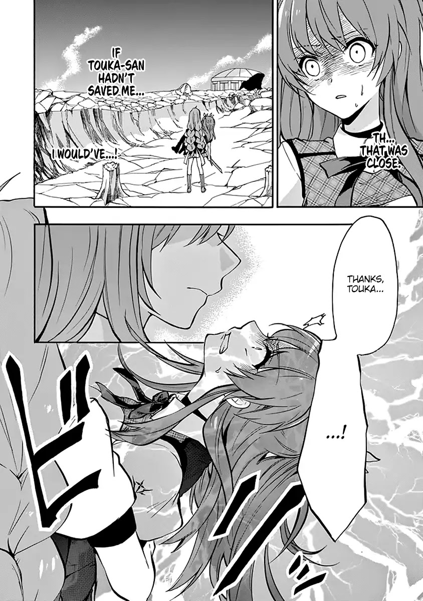 Rakudai Kishi no Eiyuutan Chapter 40 page 28 - Chapter 40: Siblings