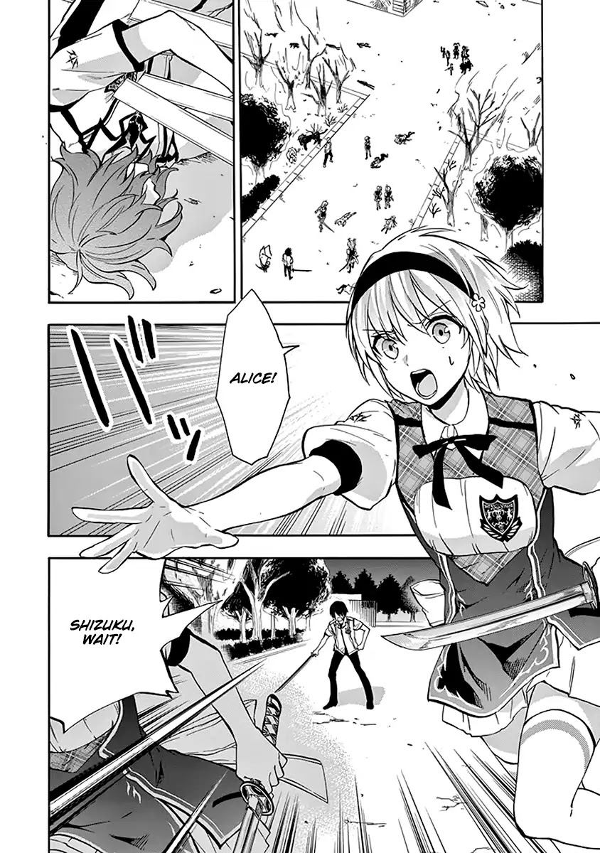 Rakudai Kishi no Eiyuutan Chapter 40 page 3 - Chapter 40: Siblings