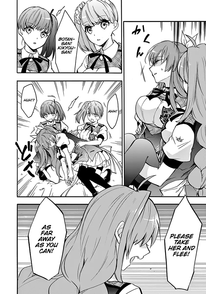 Rakudai Kishi no Eiyuutan Chapter 40 page 30 - Chapter 40: Siblings