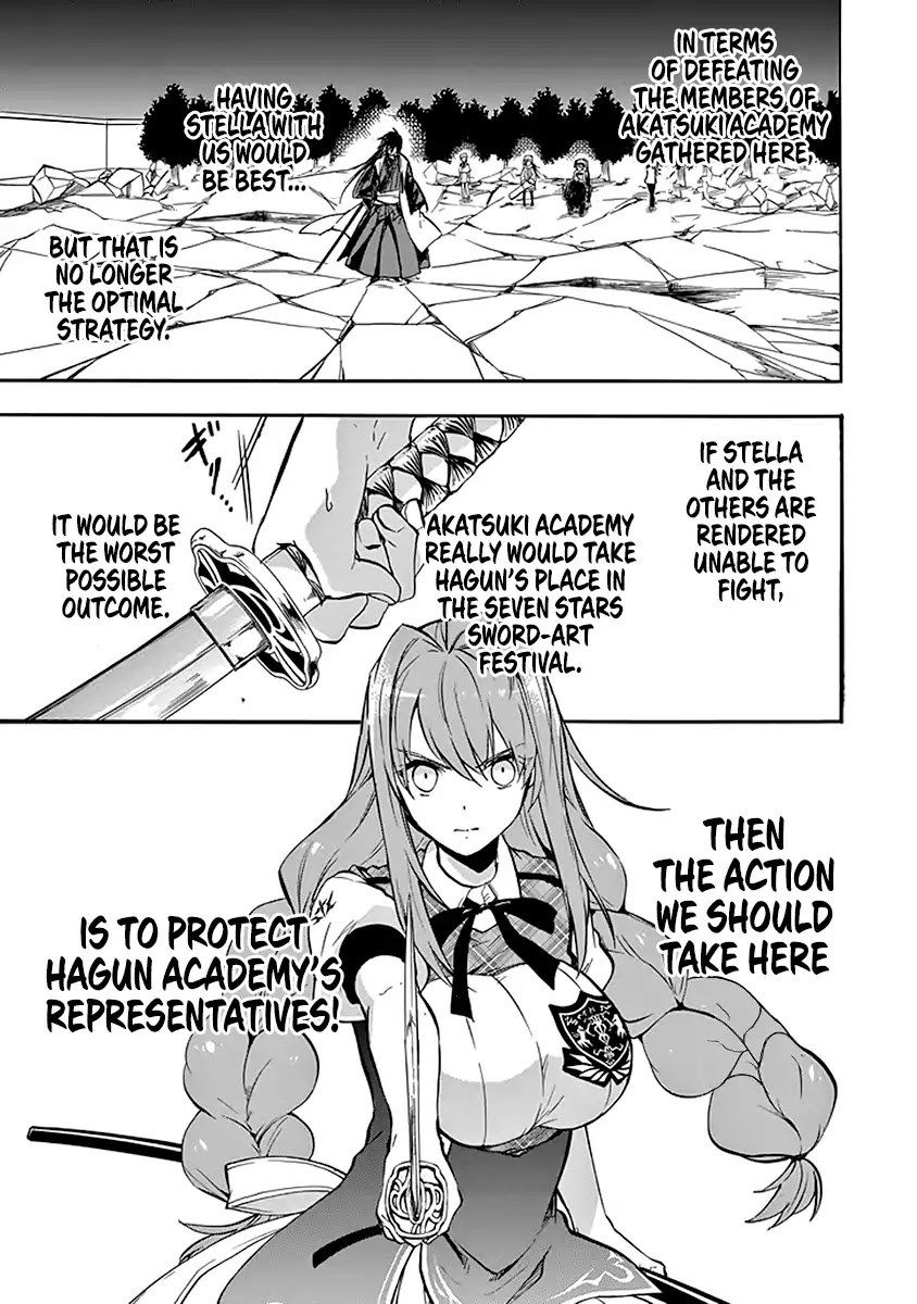 Rakudai Kishi no Eiyuutan Chapter 40 page 31 - Chapter 40: Siblings