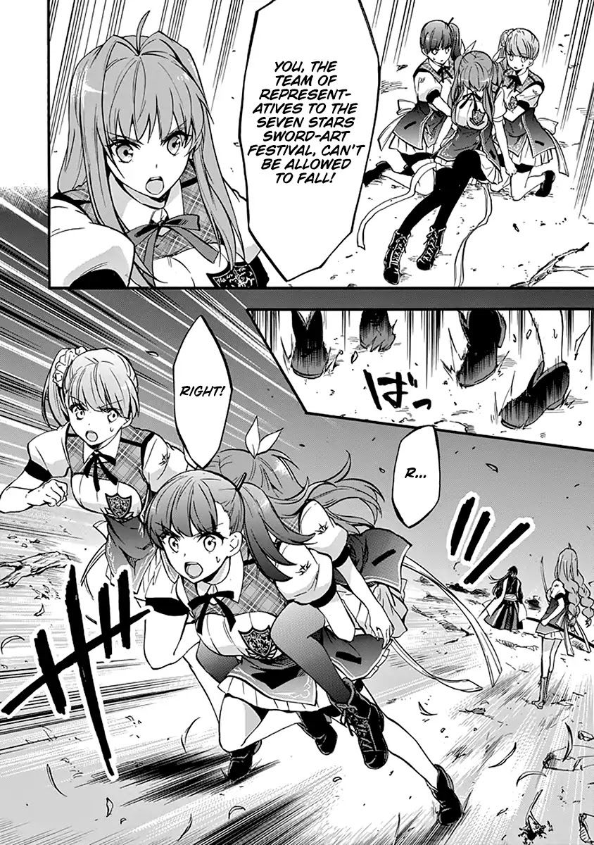 Rakudai Kishi no Eiyuutan Chapter 40 page 32 - Chapter 40: Siblings