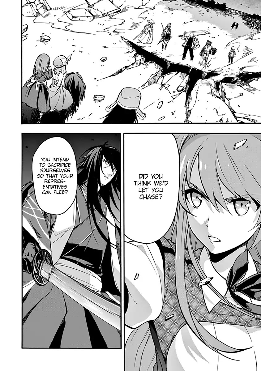 Rakudai Kishi no Eiyuutan Chapter 40 page 34 - Chapter 40: Siblings