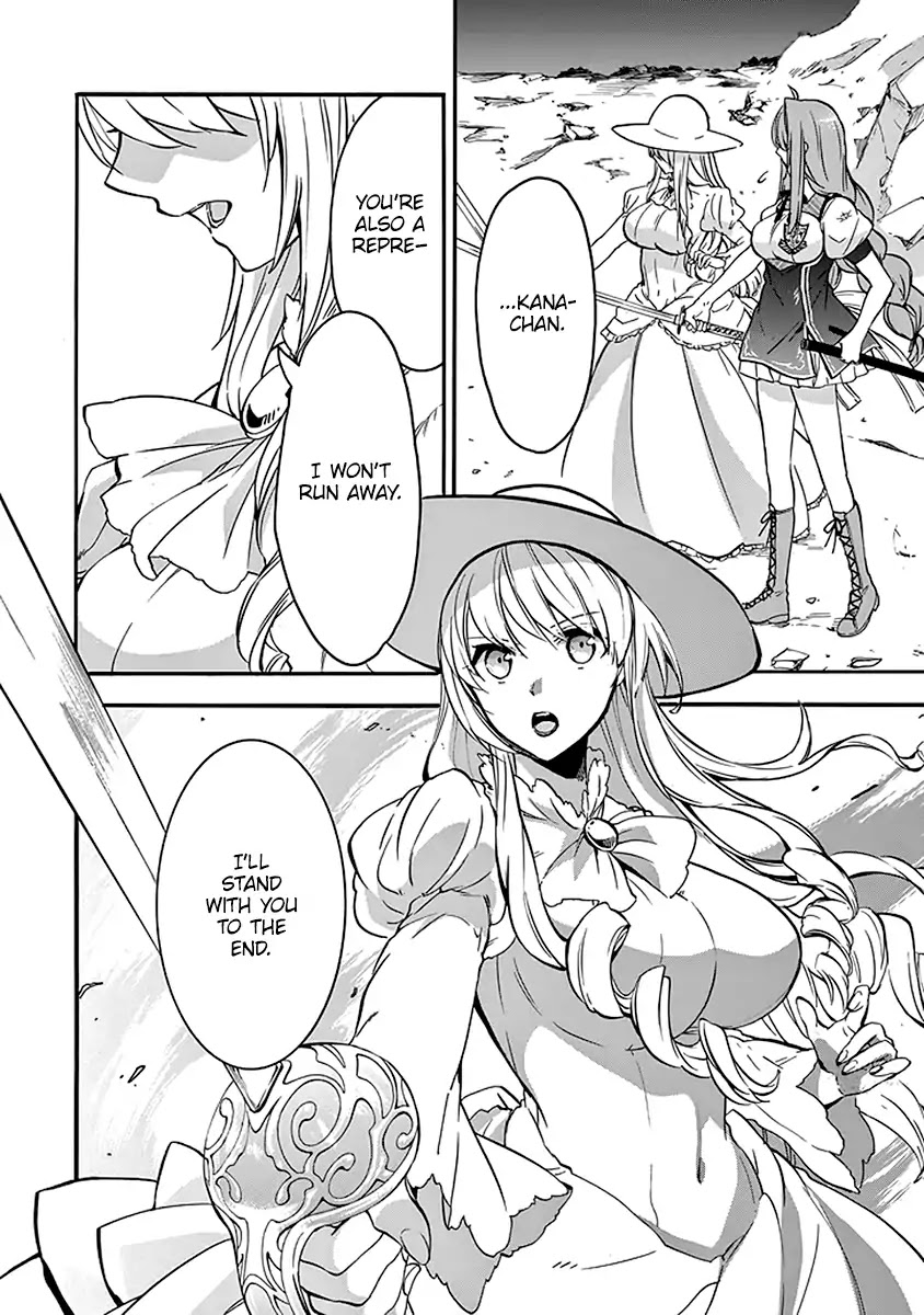 Rakudai Kishi no Eiyuutan Chapter 40 page 36 - Chapter 40: Siblings