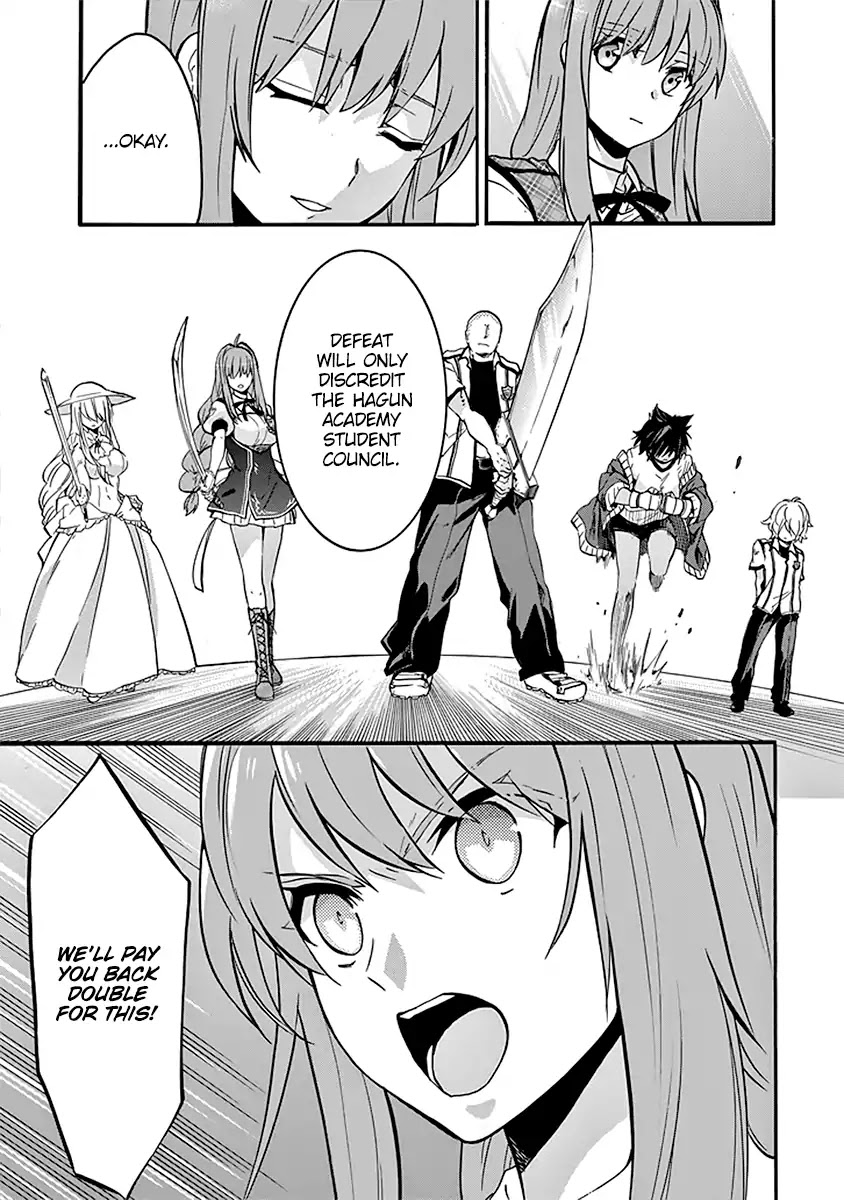 Rakudai Kishi no Eiyuutan Chapter 40 page 37 - Chapter 40: Siblings