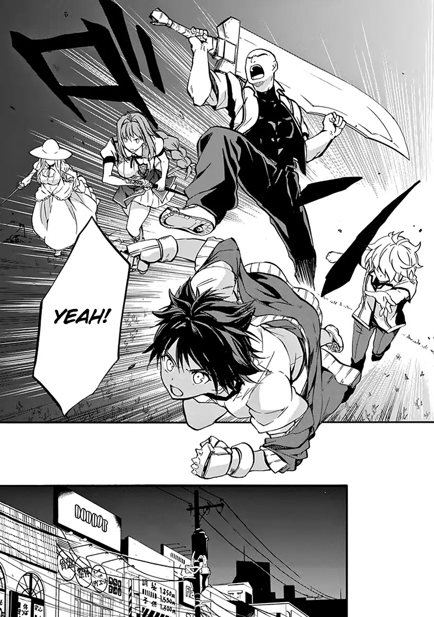 Rakudai Kishi no Eiyuutan Chapter 40 page 38 - Chapter 40: Siblings