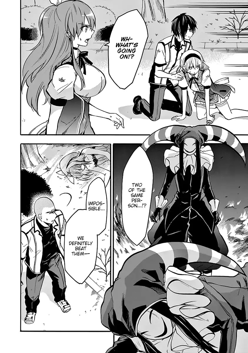 Rakudai Kishi no Eiyuutan Chapter 40 page 5 - Chapter 40: Siblings