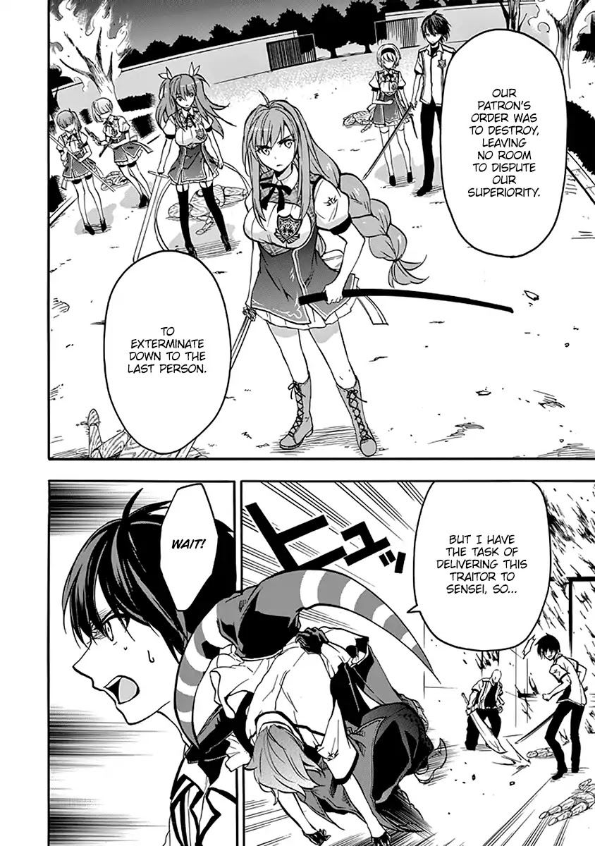 Rakudai Kishi no Eiyuutan Chapter 40 page 9 - Chapter 40: Siblings